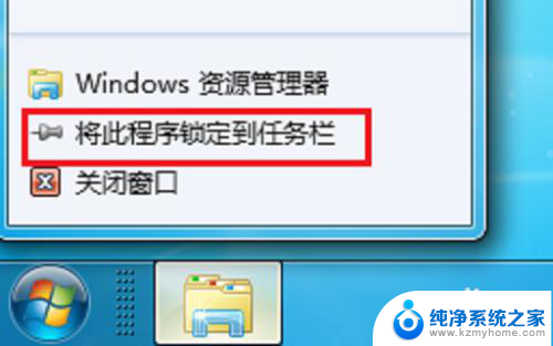 windows资源管理器打开 Windows资源管理器打开技巧