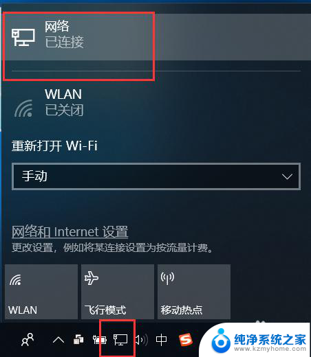 internet无法访问怎么办 网络显示无法访问Internet的解决办法