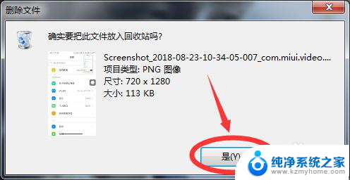 windows文件可以删除 Windows中彻底删除文件的方法