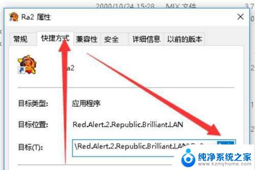 红警win10黑屏只有鼠标 win10红警黑屏只显示鼠标怎么解决