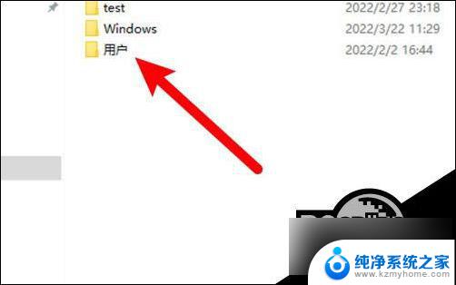 电脑找不到users文件夹 Win10用户文件夹找不到在哪怎么办