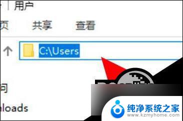 电脑找不到users文件夹 Win10用户文件夹找不到在哪怎么办