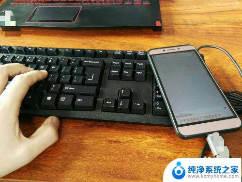 手机能连接键盘和鼠标吗 手机USB连接鼠标和键盘设置