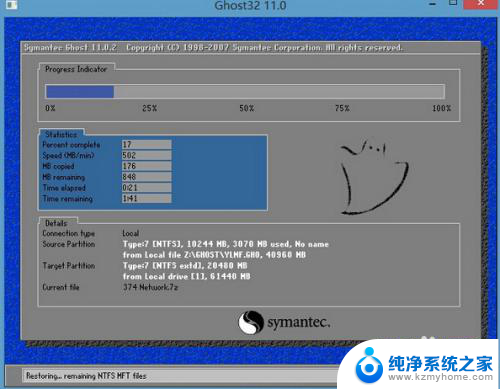 华硕笔记本预装win10改装win7 华硕笔记本自带win10怎么安装win7