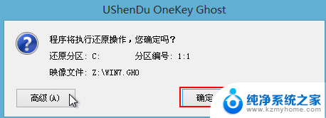 华硕笔记本预装win10改装win7 华硕笔记本自带win10怎么安装win7