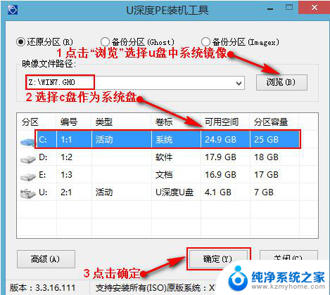 华硕笔记本预装win10改装win7 华硕笔记本自带win10怎么安装win7