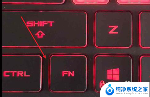 笔记本关闭键盘灯 笔记本键盘灯怎么关闭