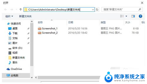 win10背景选择图片怎么删除 win10背景自定义图片删除方法