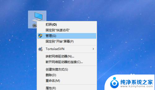 pin密码忘记了打不开电脑怎么办 Win10 PIN密码忘记后怎么办