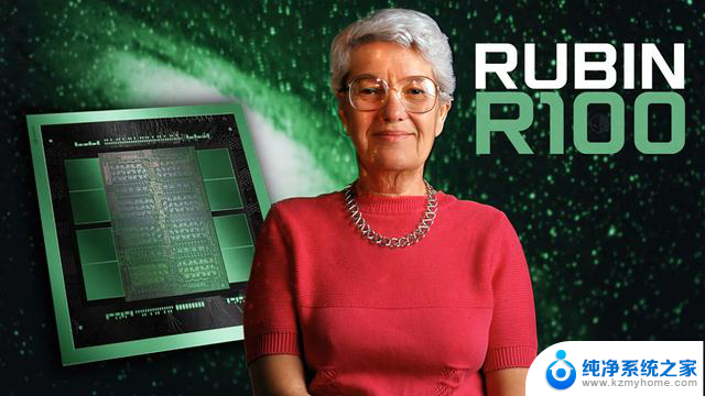 NVIDIA Blackwell GPU的后继型号为Rubin 将于2025年底推出：全面解读NVIDIA Rubin GPU的最新消息