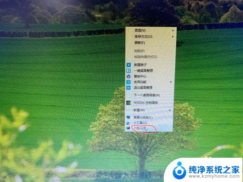 win10一段时间不动就跳出开机界面 电脑长时间不用变成登陆界面怎么处理