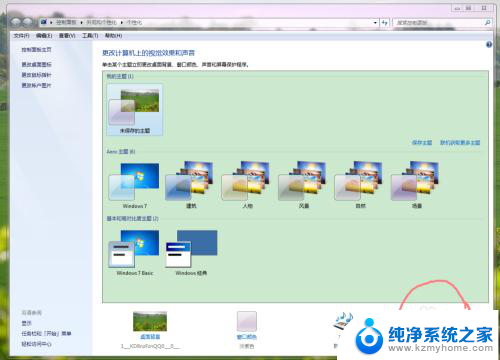 win10一段时间不动就跳出开机界面 电脑长时间不用变成登陆界面怎么处理