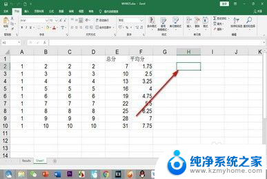 电脑箭头不动了按什么键恢复 键盘操作无法移动格子位置怎么办