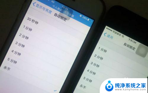 苹果怎么一直开热点 iphone如何保持长时间开启热点