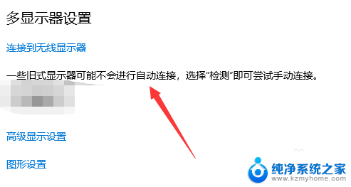 一体机电脑能换屏幕吗 电脑双屏切换方法