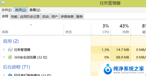 电脑钉钉打不开怎么办 电脑上钉钉没有反应怎么办