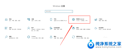 电脑移动热点怎么开 电脑如何设置移动热点（WiFi）