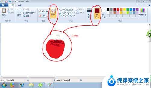 电脑上简单画图软件怎样画图 电脑自带画图工具怎么使用