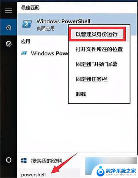 win10每次开机任务栏假死 win10任务栏假死怎么办