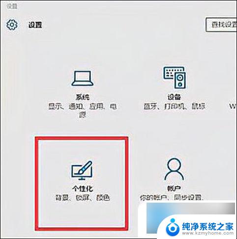 win10每次开机任务栏假死 win10任务栏假死怎么办