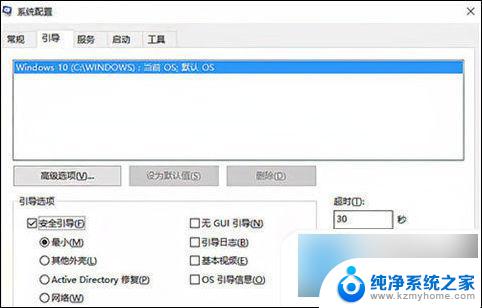 win10每次开机任务栏假死 win10任务栏假死怎么办