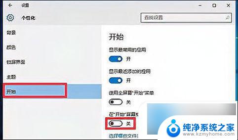 win10每次开机任务栏假死 win10任务栏假死怎么办