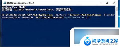 win10每次开机任务栏假死 win10任务栏假死怎么办