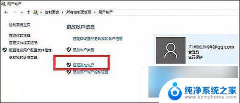 win10每次开机任务栏假死 win10任务栏假死怎么办