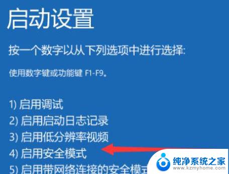 电脑关机开不了机是什么原因 电脑关不了机怎么处理