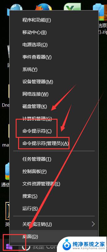 win10打开控制面板的命令 Win10控制面板打开方法详解