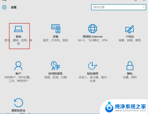 windows10如何删除临时文件 清理win10系统临时文件的简单方法