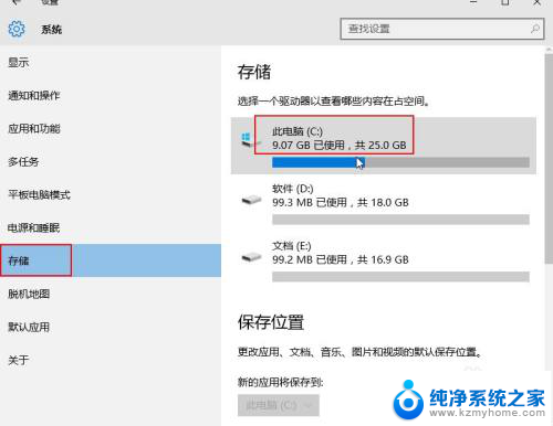 windows10如何删除临时文件 清理win10系统临时文件的简单方法