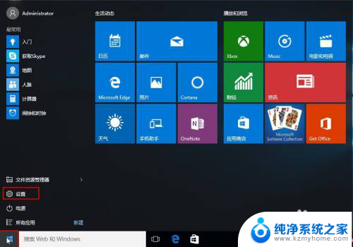 windows10如何删除临时文件 清理win10系统临时文件的简单方法