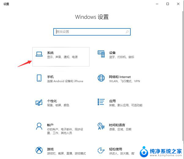 windos7调烟雾头 Windows10怎么调节烟雾头效果