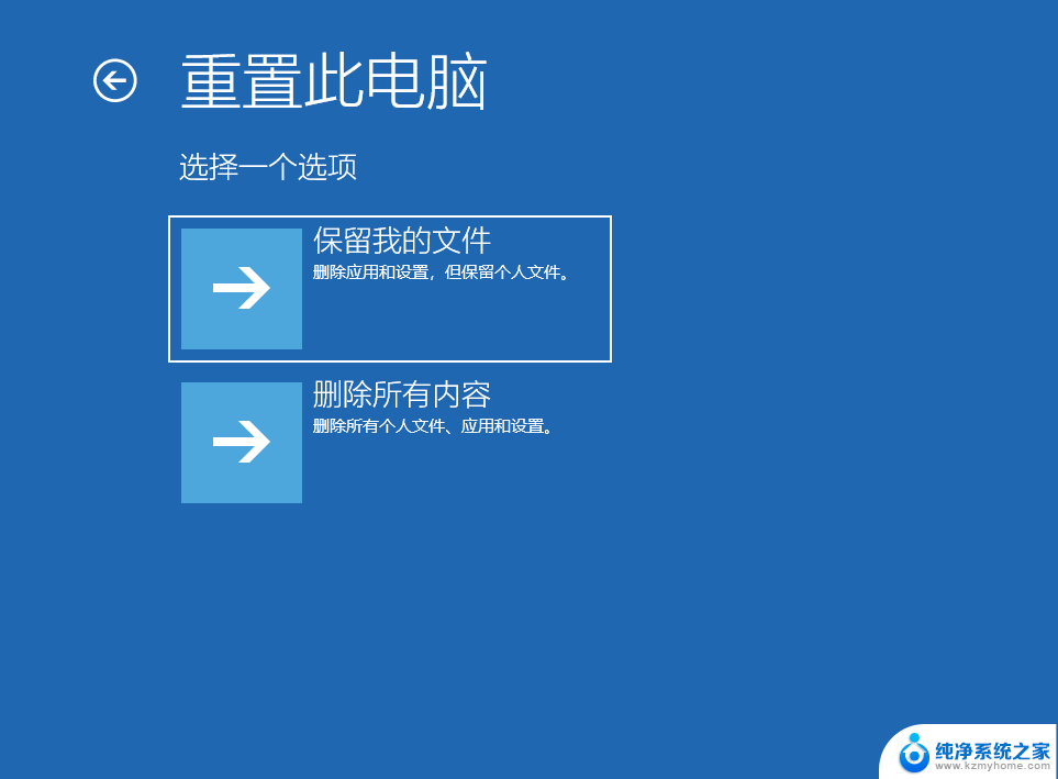 wince系统重装 win7系统怎么重新安装