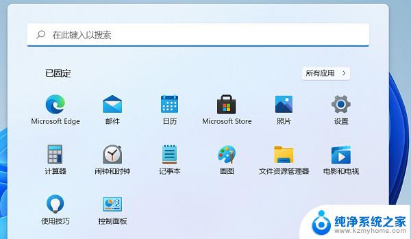 win11电脑关屏怎么让音乐继续放 Win11笔记本合盖不休眠音乐播放设置