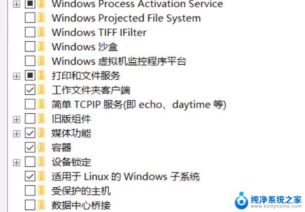 window安装docker教程 Windows安装Docker全程指导