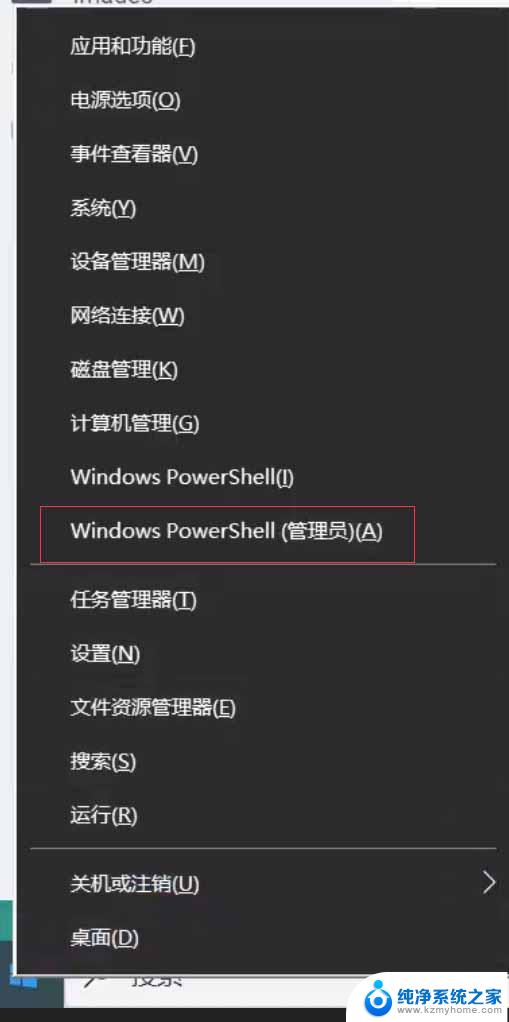 window安装docker教程 Windows安装Docker全程指导