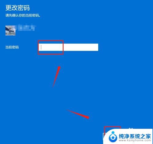 win11怎么取消登录密码提示 Win11如何关闭登录密码