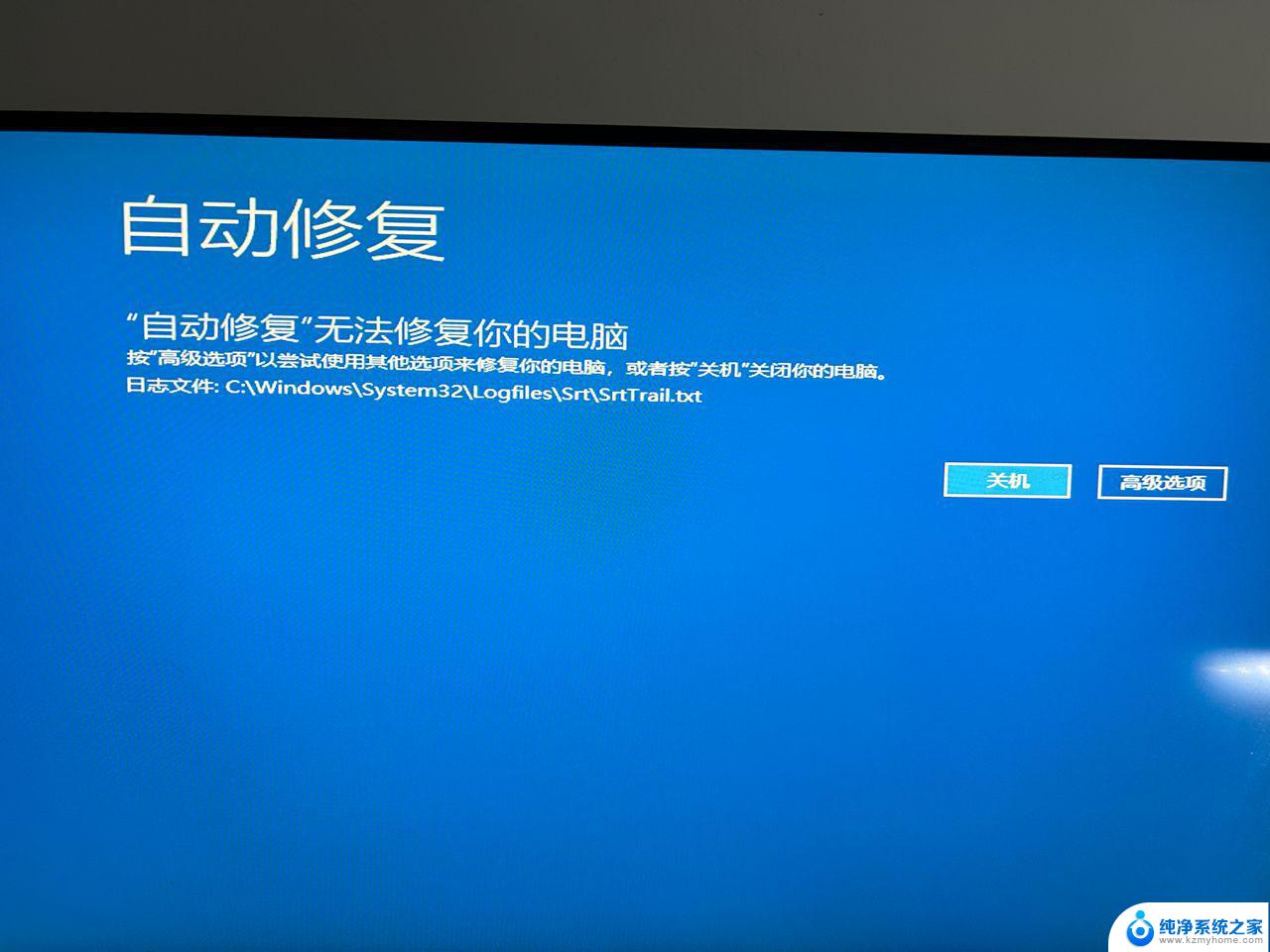 win11系统更新蓝屏无法开机 电脑蓝屏开不了机如何处理