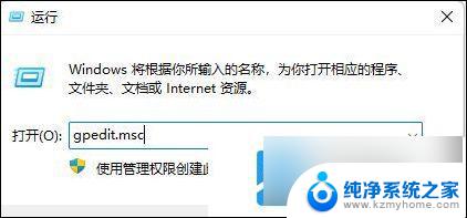 win11禁止 显卡驱动更新 win11怎样禁止显卡驱动自动更新