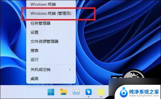 win11任务栏没有 图标 Win11任务栏图标不显示解决方法