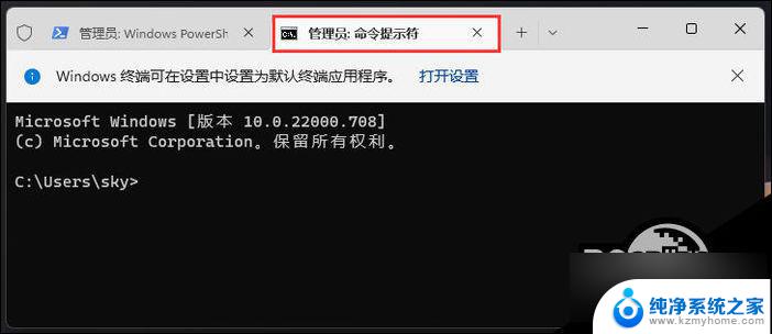 win11任务栏没有 图标 Win11任务栏图标不显示解决方法