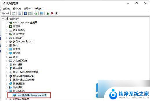 win11禁止 显卡驱动更新 win11怎样禁止显卡驱动自动更新