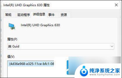 win11禁止 显卡驱动更新 win11怎样禁止显卡驱动自动更新