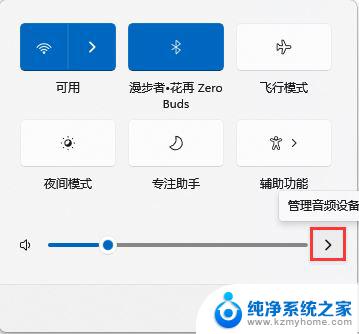 win11搜索到蓝牙耳机但连不上 Win11蓝牙耳机无法配对解决方案