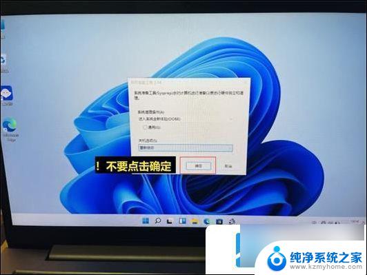 win11登陆跳过微软 win11跳过微软账号登录步骤