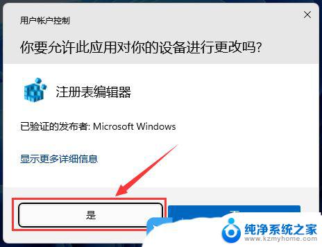 电脑win11使用耳机没有声音怎么回事 Win11耳机插上没声音怎么办