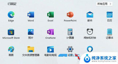 电脑win11使用耳机没有声音怎么回事 Win11耳机插上没声音怎么办