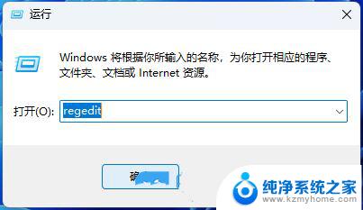 电脑win11使用耳机没有声音怎么回事 Win11耳机插上没声音怎么办